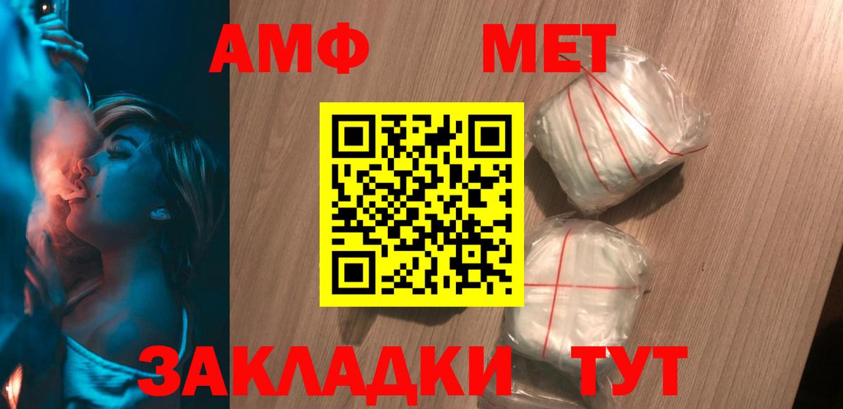 Новоуральск  Вход с VPN  А ПВП СК   Гашиш  NBOMe  Меф   Марихуана 
