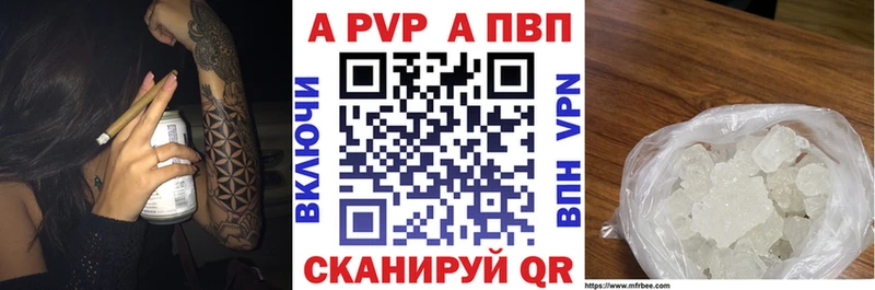 мега как зайти  купить наркоту  Новоуральск  А ПВП Соль 