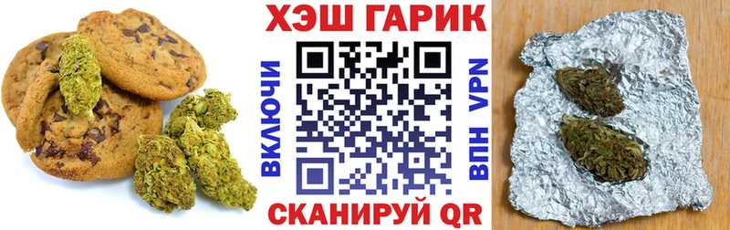Еда ТГК конопля магазин продажи Новоуральск