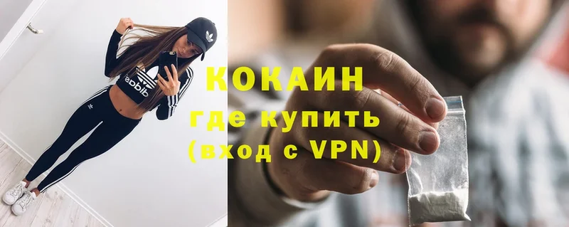 где найти   мега как зайти  Cocaine VHQ  Новоуральск 