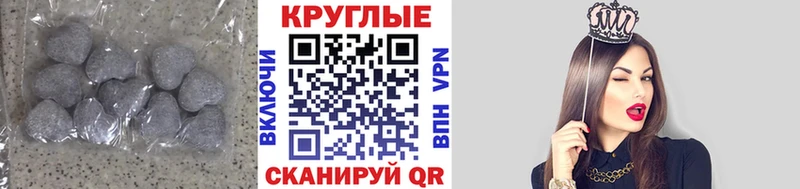 OMG зеркало  Новоуральск  Экстази таблы 