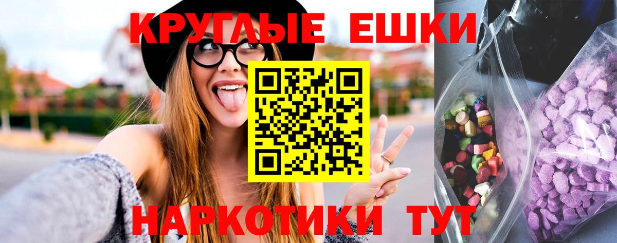 цены наркотик  ЭКСТАЗИ  Ecstasy Cube  Новоуральск  Вход с VPN  Ecstasy 250 мг 