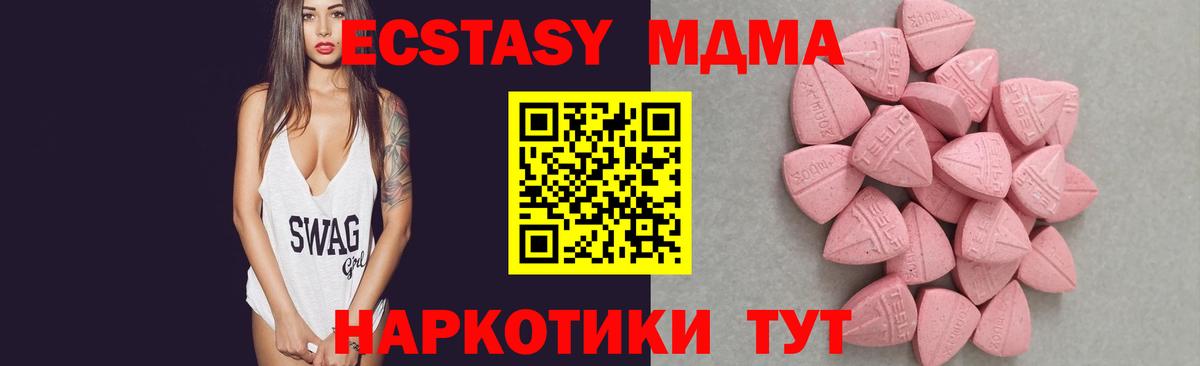 hydra маркетплейс  Новоуральск  ЭКСТАЗИ  ЭКСТАЗИ DUBAI  Экстази Philipp Plein 