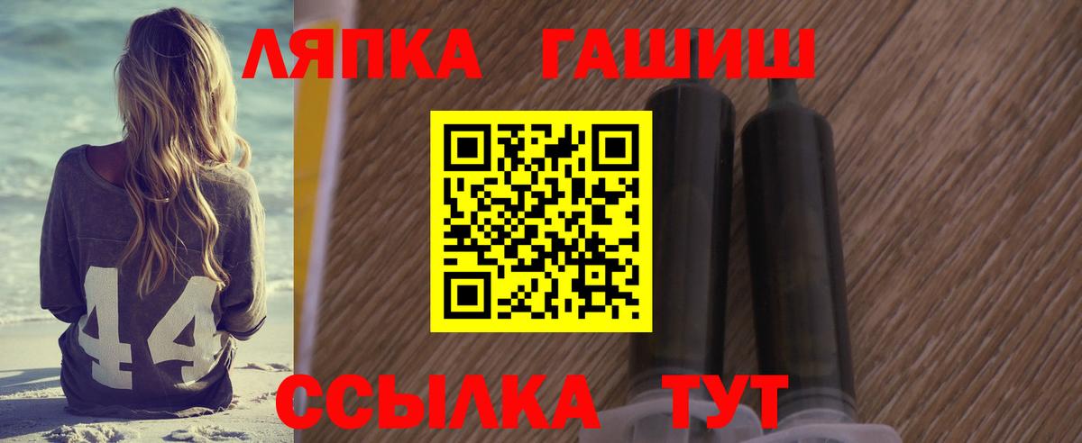 ГАШ Cannabis Новоуральск