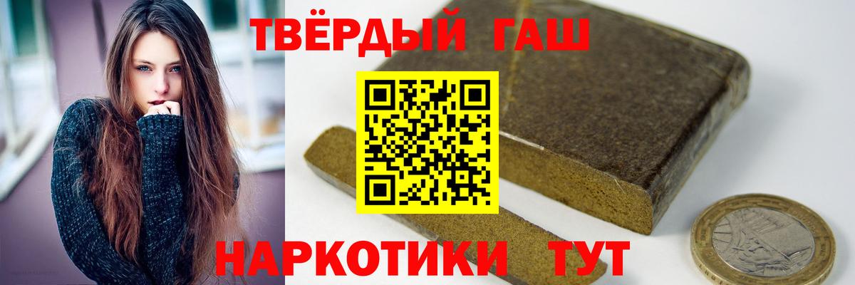 Гашиш AMNESIA HAZE Новоуральск
