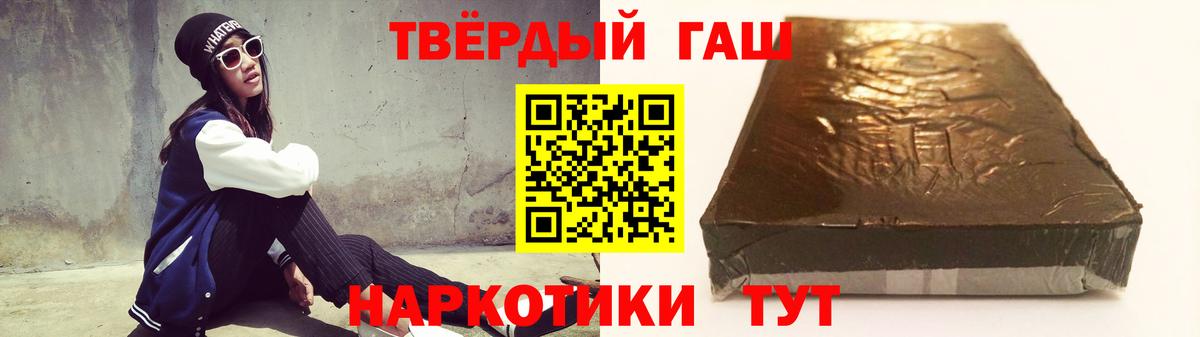 Гашиш хэш  Вход с VPN  Гашиш  ГАШ ice o lator  Новоуральск 