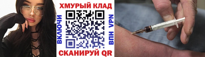 ГЕРОИН белый  Новоуральск 