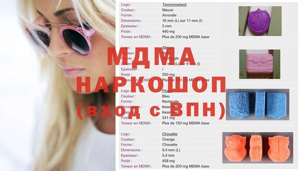 герыч Липки