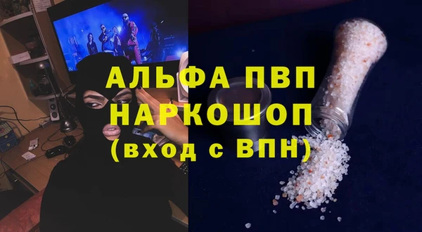 герыч Липки