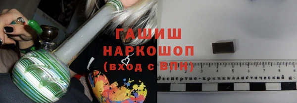 спайс Лабытнанги