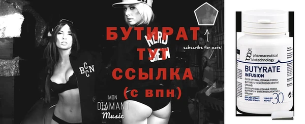 герыч Лиски