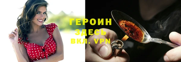 герыч Лиски