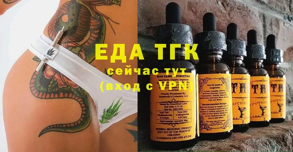 амфетамин Лагань