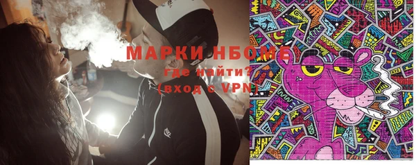 герыч Лиски
