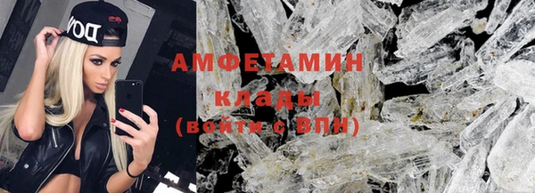 герыч Лиски
