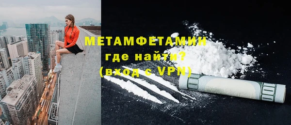 герыч Лиски