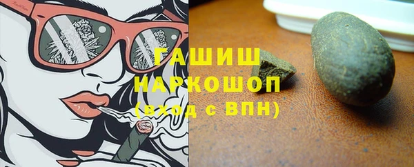 герыч Липки