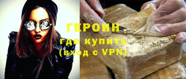 герыч Лиски