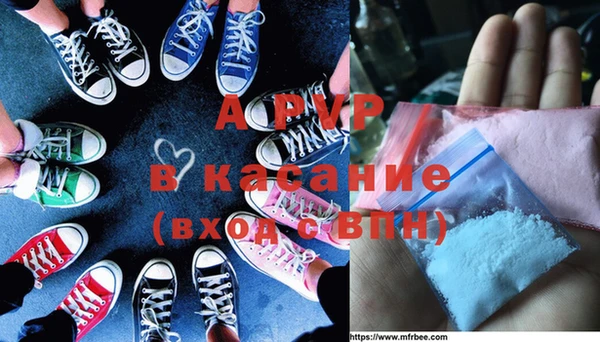 герыч Лиски