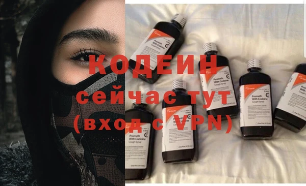 герыч Лиски