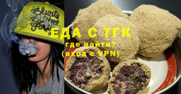 герыч Лиски