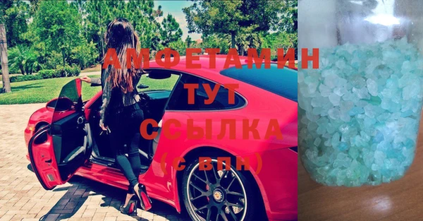 герыч Лиски