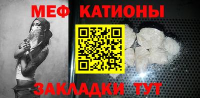 мефедрон VHQ Дубна