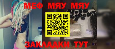 МДПВ Бугуруслан