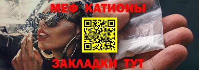 мефедрон VHQ Дубна