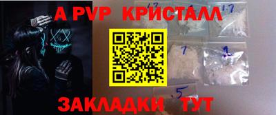 мефедрон VHQ Дубна