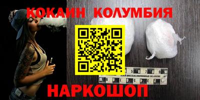 гидропоника Донецк