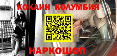 мефедрон VHQ Дубна