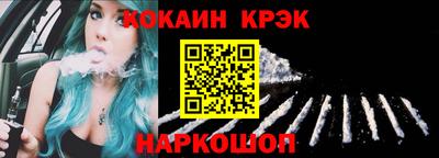 мефедрон VHQ Дубна
