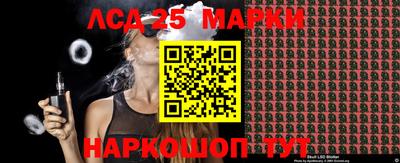 гидропоника Донецк