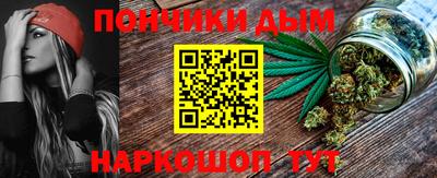 гашишное масло Бузулук