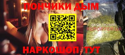 гашишное масло Бузулук