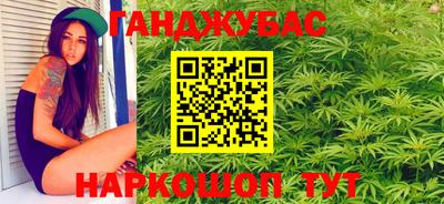 мефедрон VHQ Дубна