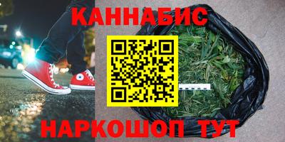 гашишное масло Бузулук