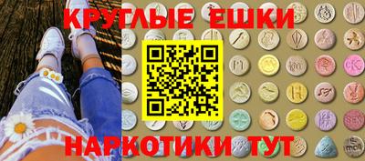 гашишное масло Бузулук