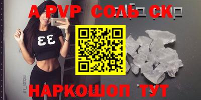 мефедрон VHQ Дубна