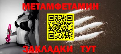 мефедрон VHQ Дубна