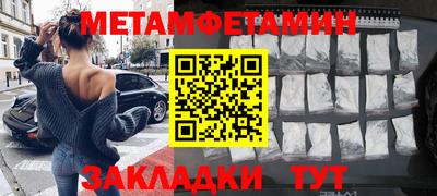 гидропоника Донецк