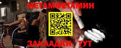 мефедрон VHQ Дубна