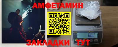 мефедрон VHQ Дубна