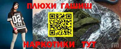 гидропоника Донецк