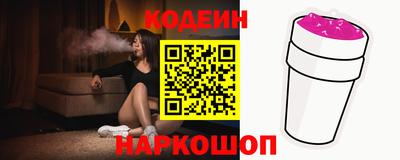 кокс Будённовск