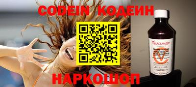 кокс Будённовск