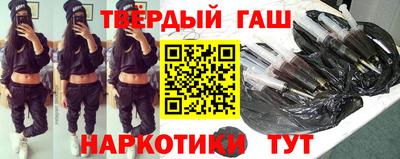 гашишное масло Бузулук