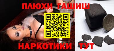 кокс Будённовск