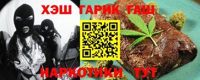 гашишное масло Бузулук